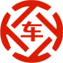班玛昇腾云汽车抵押贷款公司 